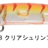 Apia Punchline 45