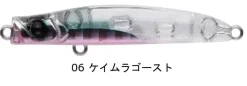 Apia Punchline 45