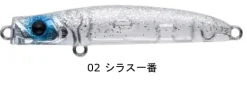Apia Punchline 45
