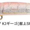 Apia Punchline 60