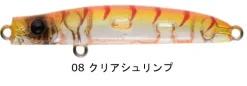 Apia Punchline 60