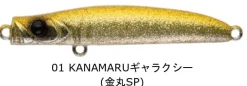 Apia Punchline 60