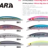 Maria Boar SS195