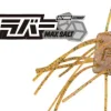 OSP Saikoro Rubber Dice Max Salt