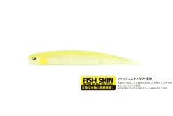 Raid Super Fish Roller 7.5