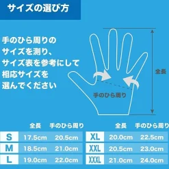 Varivas VAG-27 Casting Glove