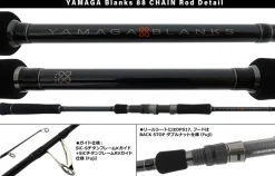 Yamaga Blanks 88 Chain